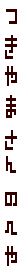 ����܂���̂ւ� 